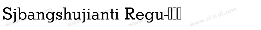 Sjbangshujianti Regu字体转换